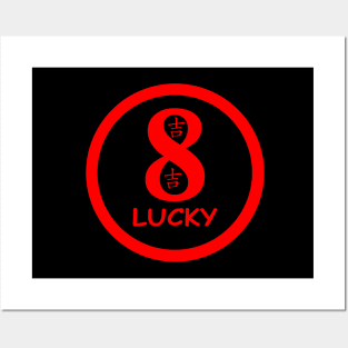 Lucky Eight, red circle, transparent background Posters and Art